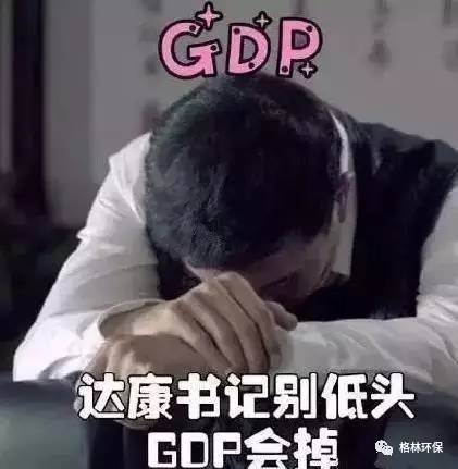 污水处理运营